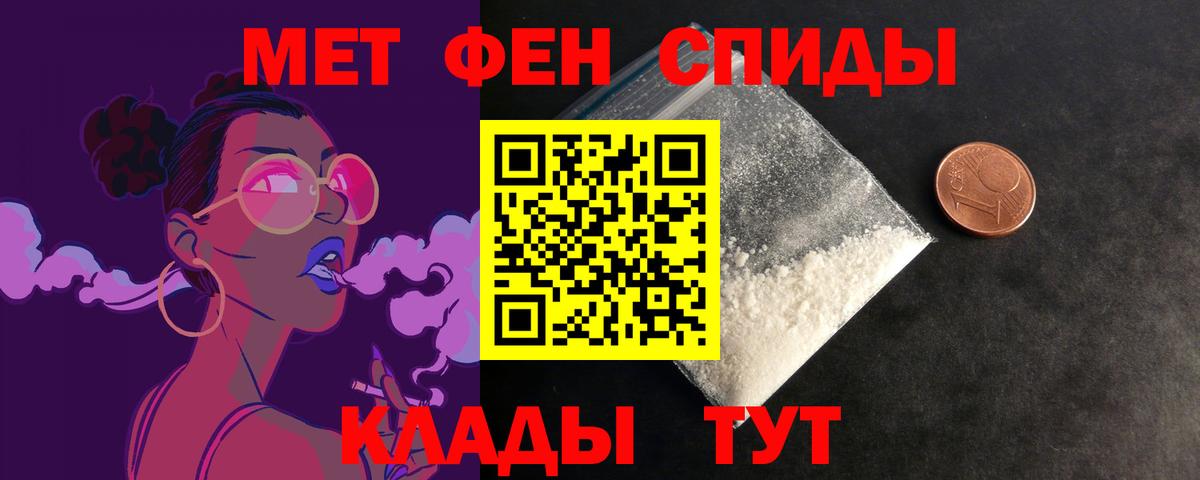 Амфетамин 97% Сызрань