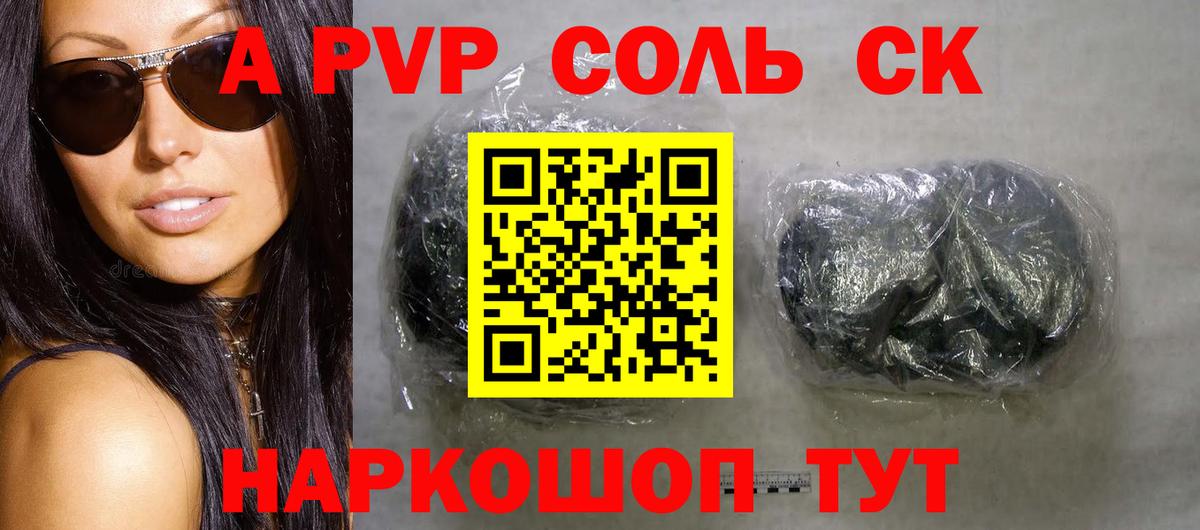 Сызрань  МАРИХУАНА  МЕФ   НБОМе  ГАШИШ  Вход с VPN  COCAIN 