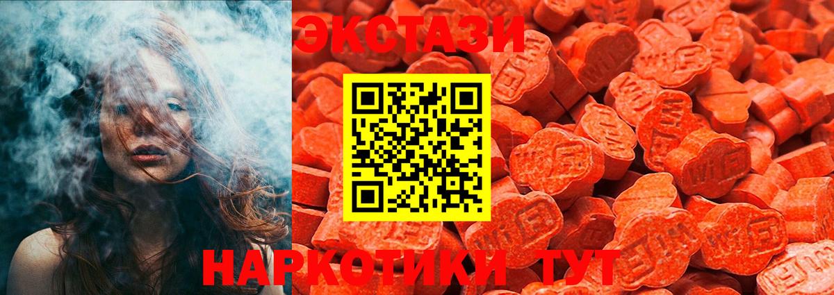 Ecstasy  Экстази VHQ    ONION  ЭКСТАЗИ Punisher  Сызрань  Вход с VPN 