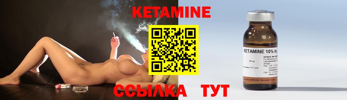 Метамфетамин Сызрань