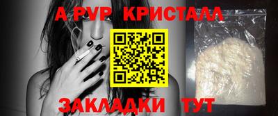 мефедрон мука Севастополь