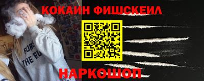 ALPHA PVP Рузаевка
