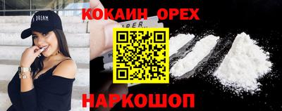 ALPHA PVP Рузаевка