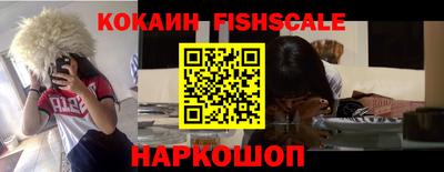 мефедрон мука Севастополь