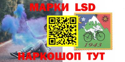 мефедрон мука Севастополь