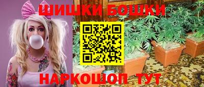 синтетический гашиш Северобайкальск