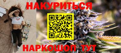 синтетический гашиш Северобайкальск