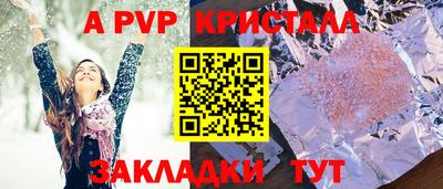 не бодяженный Рыбинск