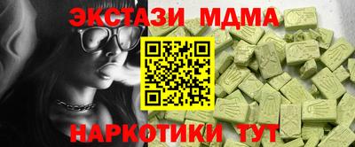 ALPHA PVP Рузаевка