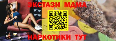 синтетический гашиш Северобайкальск