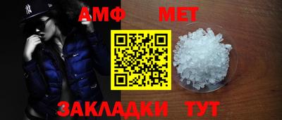 мефедрон мука Севастополь
