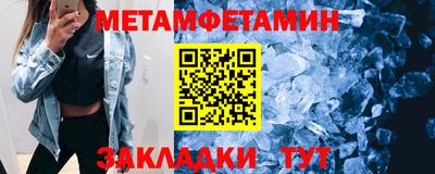 ALPHA PVP Рузаевка