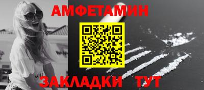 синтетический гашиш Северобайкальск