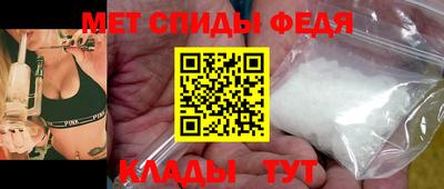 ALPHA PVP Рузаевка