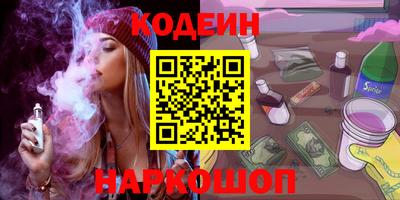 ALPHA PVP Рузаевка