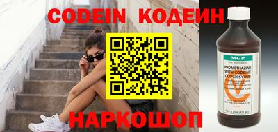 мефедрон мука Севастополь
