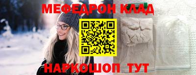 синтетический гашиш Северобайкальск