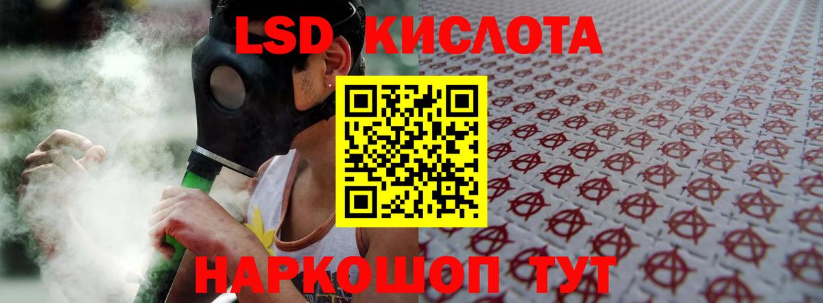 Сызрань  Лсд 25 экстази кислота  ЛСД экстази  Вход с VPN 