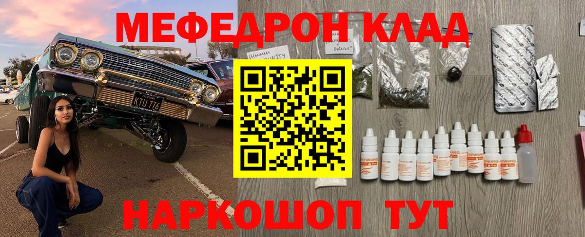 МЯУ-МЯУ VHQ  Мефедрон мяу мяу  Вход с VPN      Сызрань  Мефедрон 
