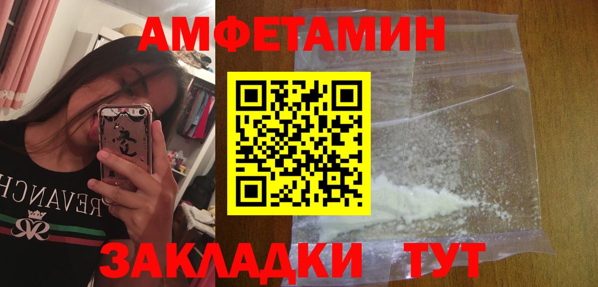 Сызрань  МЕТАМФЕТАМИН Декстрометамфетамин 99.9%  Вход с VPN  Первитин  МЕТАМФЕТАМИН Декстрометамфетамин 99.9% 