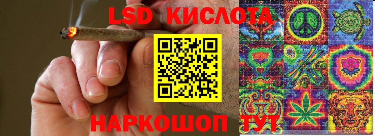 Наркотические марки 1,8мг  Вход с VPN  Сызрань  Марки N-bome  Наркотические марки 1,8мг 