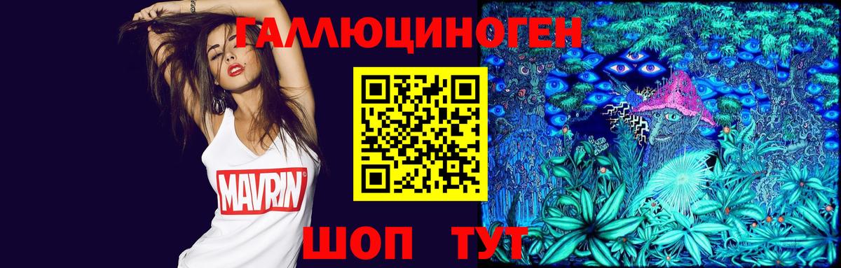 Сызрань  Галлюциногенные грибы MAGIC MUSHROOMS  купить наркотики сайты  Вход с VPN 